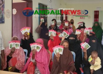 ঘাটাইলে কৃষকদের মাঝে সবজি বীজ বিতরণ