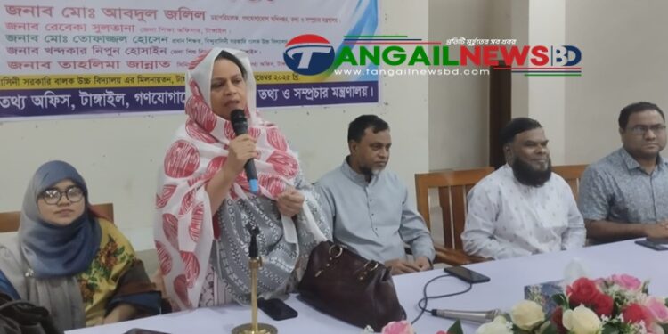 টাঙ্গাইলে তারুণ্য নির্ভর নতুন বাংলাদেশ গঠনে সভা অনুষ্ঠিত