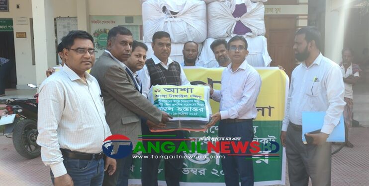 টাঙ্গাইলে শীতার্তদের জন্য ‘আশা’র কম্বল হস্তান্তর
