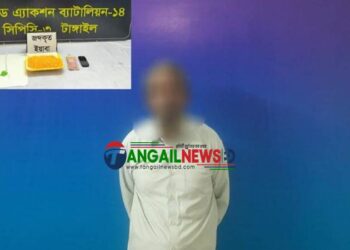 পেটে ভরে ইয়াবা পাচারকালে টাঙ্গাইলে একজন গ্রেফতার