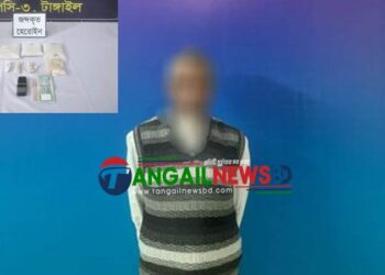 এলেঙ্গায় বিপুল পরিমান হেরোইনসহ এক মাদক কারবারী গ্রেফতার