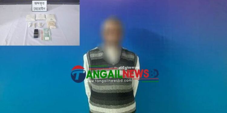 এলেঙ্গায় বিপুল পরিমান হেরোইনসহ এক মাদক কারবারী গ্রেফতার