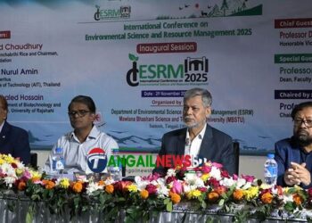 মাভাবিপ্রবিতে পরিবেশ বিষয়ক ইন্টারন্যাশনাল কনফারেন্স অনুষ্ঠিত