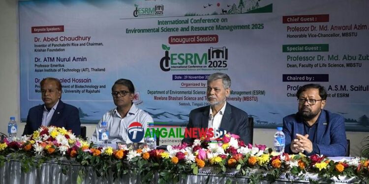 মাভাবিপ্রবিতে পরিবেশ বিষয়ক ইন্টারন্যাশনাল কনফারেন্স অনুষ্ঠিত