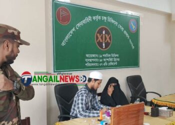 মধুপুরে সেনাবাহিনীর উদ্যোগে বিনামূল্যে চক্ষু চিকিৎসা সেবা প্রদান