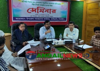 কালিহাতীতে প্রতিবন্ধী শিশুদের শিক্ষা উপবৃত্তি কর্মসূচির তাৎপর্য শীর্ষক সেমিনার