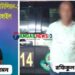 টাঙ্গাইলে হত্যা চেষ্টা মামলার আসামী এবং সাজাপ্রাপ্ত আসামী গ্রেফতার