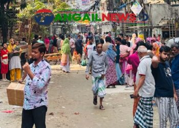 টাঙ্গাইলে ভূমিকম্পে আতঙ্কিত মানুষ ॥ স্থায়িত্বকাল ছিল ২৭ সেকেন্ড