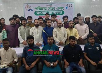 টাঙ্গাইলে জাতীয় যুবশক্তি’র নব গঠিত কমিটির পরিচিতি সভা