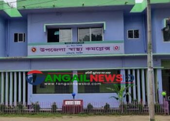 কালিহাতীতে জরুরী বিভাগে চিকিৎসককে কারণ দর্শানোর নোটিশ