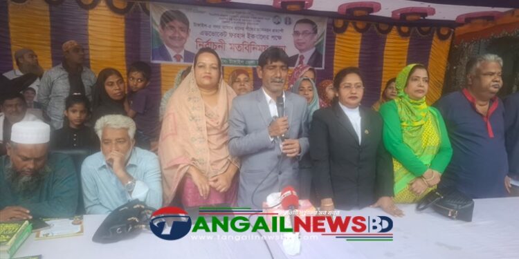 টাঙ্গাইলে বিএনপির মনোনয়ন প্রত্যাশী ফরহাদের নির্বাচনী মতবিনিময় সভা