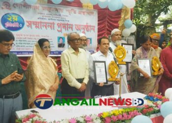 এলেঙ্গায় গোপীনাথ মজুমদার স্মৃতি সম্মাননা প্রদান অনুষ্ঠিত