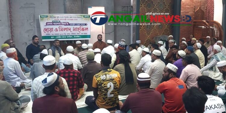 টাঙ্গাইলে শহীদ জিয়া স্মৃতি সংসদের খালেদা জিয়ার জন্য দোয়া মাহফিল