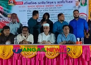 কালিহাতীতে জাতীয় বিপ্লব ও সংহতি দিবস পালিত