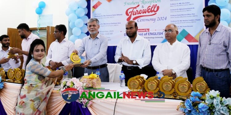 মাভাবিপ্রবি'র ইংরেজি বিভাগের শিক্ষার্থীদের বিদায় সংবর্ধনা ও নবীনবরণ