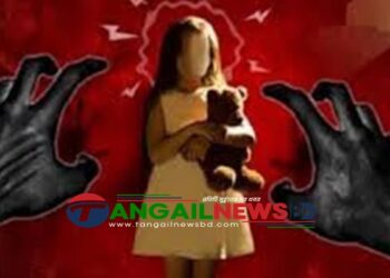 মির্জাপুরে স্কুলছাত্রী ধর্ষণের অভিযোগে মামলা॥ অভিযুক্ত নাবালক