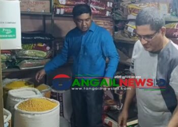 টাঙ্গাইলে মথ ডালে রং মিশিয়ে মুগ ডাল বলে বিক্রি ॥ দুইজনকে জরিমানা