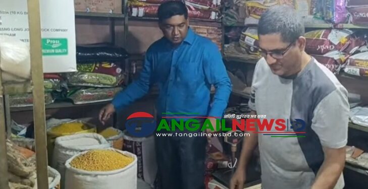 টাঙ্গাইলে মথ ডালে রং মিশিয়ে মুগ ডাল বলে বিক্রি ॥ দুইজনকে জরিমানা
