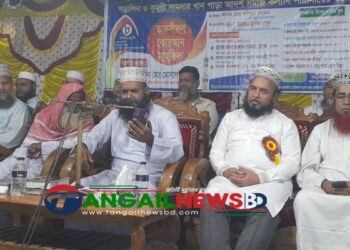 করটিয়ার গড়াশিনে তাফসীরুল কোরআন মাহ্ফিল অনুষ্ঠিত