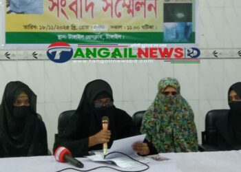 কালিহাতীতে পিতা হত্যার বিচার চাইলেন চার কন্যা