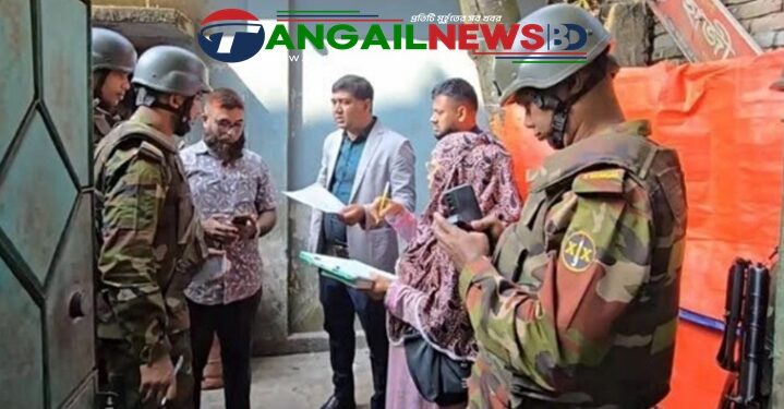 টাঙ্গাইলে বাসি-পঁচা মাংস দিয়ে বিরিয়ানি প্রস্তুত॥ দুই লাখ টাকা জরিমানা