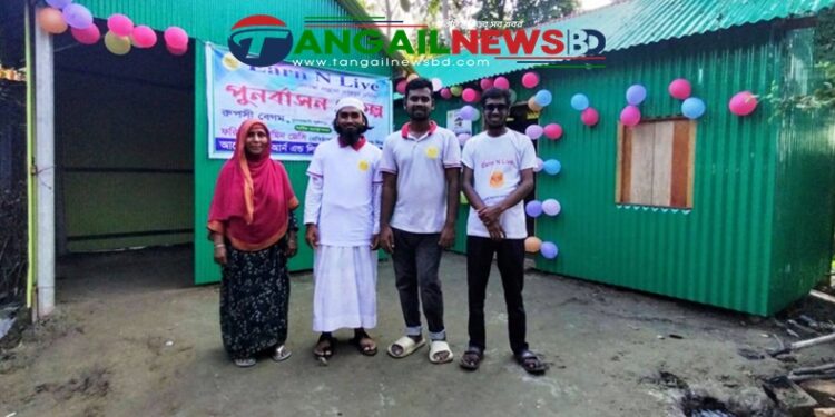 নিরাপদ বাসস্থান পেলেন মির্জাপুরের রূপসী বেগম