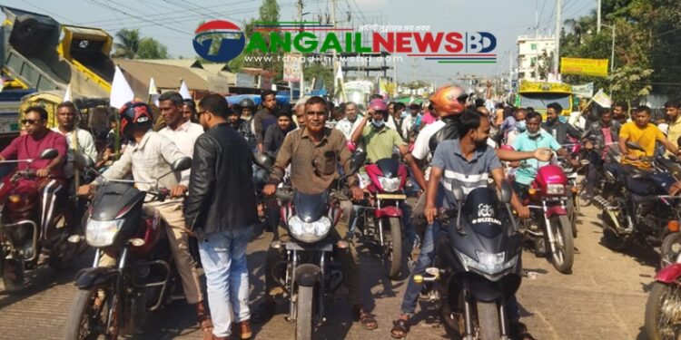 মধুপুরে বিএনপির মনোনয়ন প্রত্যাশী মোহাম্মদ আলীর মোটরসাইকেল শোভাযাত্রা