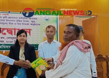 দেলদুয়ারে বিনামূল্যে বীজ ও সার পেলেন ৫৫১০ জন কৃষক