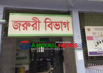 কালিহাতী স্বাস্থ্য কমপ্লেক্সে জরুরী বিভাগে চিকিৎসক অনুপস্থিত চার ঘণ্টা