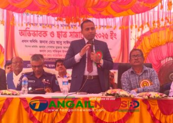 ঘাটাইলে শিক্ষার মানউন্নয়ন মাদকমুক্ত সমাজ গঠনে অভিভাবক ও শিক্ষার্থী সমাবেশ