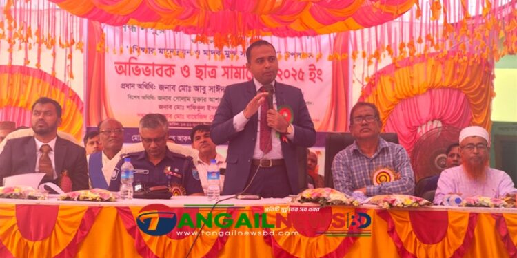 ঘাটাইলে শিক্ষার মানউন্নয়ন মাদকমুক্ত সমাজ গঠনে অভিভাবক ও শিক্ষার্থী সমাবেশ