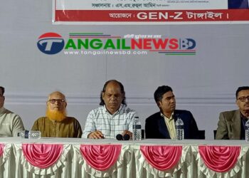 জাতীয় সংসদ নির্বাচনে জেএনজির ভাবনার উদ্যোগে টাঙ্গাইলে আলোচনা সভা