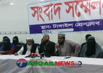 সখীপুরে গৃহবধূ সুমাইয়া হত্যার প্রতিবাদে সংবাদ সম্মেলন