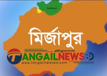 মির্জাপুরের তিন বছরের শিশু কন্যা ধর্ষণ মামলার অভিযুক্ত গ্রেফতার