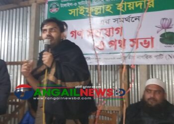 ঘাটাইলে এনসিপির প্রার্থী সাইফুল্লাহ হায়দার গণসংযোগ করেছেন