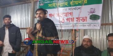 ঘাটাইলে এনসিপির প্রার্থী সাইফুল্লাহ হায়দার গণসংযোগ করেছেন