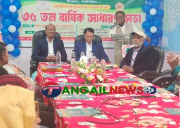 ঘাটাইলে অন্বেষা বহুমুখী সমবায় সমিতির লিমিটেডের বার্ষিক সাধারণ সভা