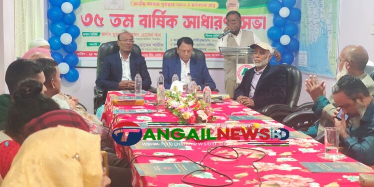 ঘাটাইলে অন্বেষা বহুমুখী সমবায় সমিতির লিমিটেডের বার্ষিক সাধারণ সভা