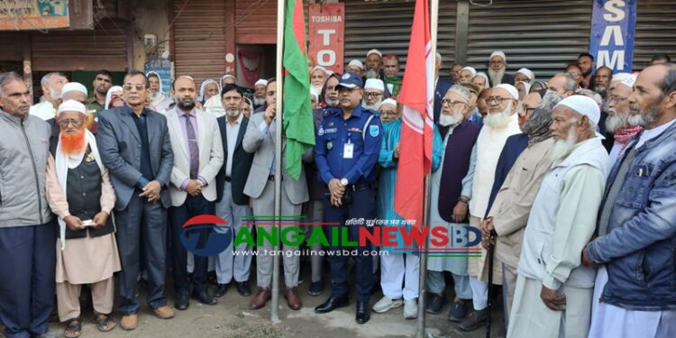 নানা কর্মসূচির মধ্যে ঘাটাইলে হানাদার মুক্ত দিবস পালিত