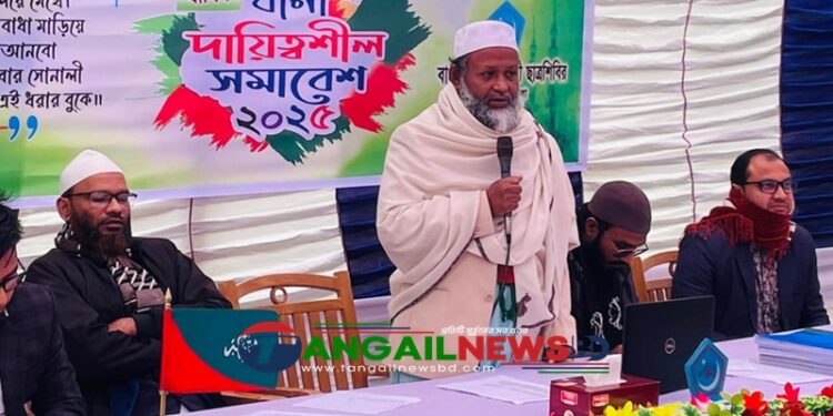 টাঙ্গাইলে ইসলামী ছাত্রশিবিরের বার্ষিক থানা দায়িত্বশীল সমাবেশ