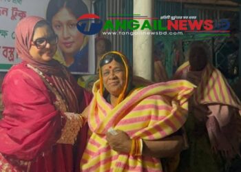 টাঙ্গাইলে হরিজন পল্লীর বাসিন্দাদের মাঝে শীতবস্ত্র বিতরণ