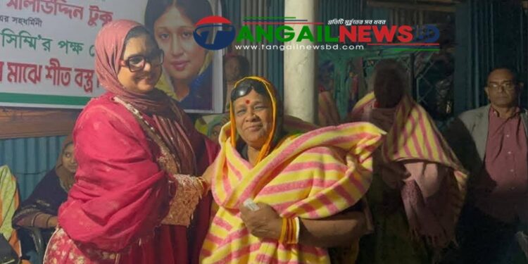 টাঙ্গাইলে হরিজন পল্লীর বাসিন্দাদের মাঝে শীতবস্ত্র বিতরণ