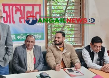 কালিহাতী নাগরিক অধিকার সুরক্ষা কমিটির মতবিনিময় সভা অনুষ্ঠিত