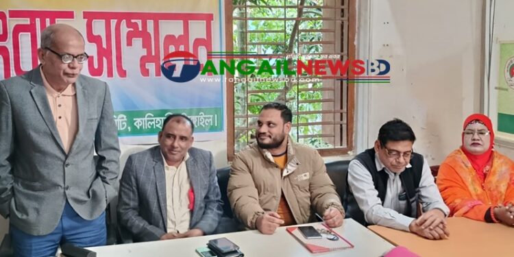 কালিহাতী নাগরিক অধিকার সুরক্ষা কমিটির মতবিনিময় সভা অনুষ্ঠিত