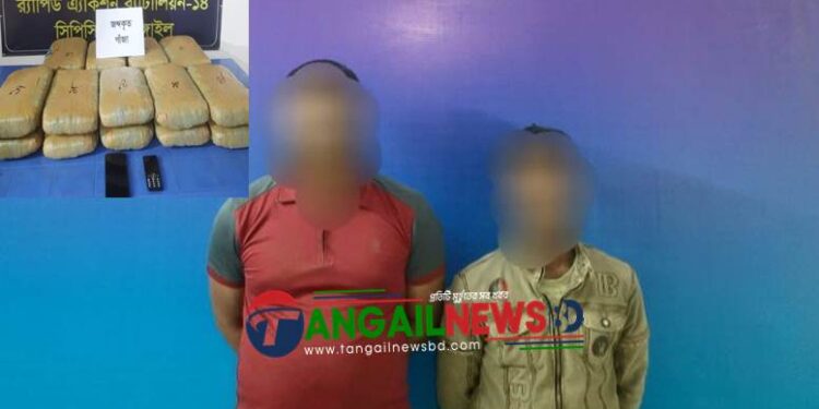 টাঙ্গাইলে ৩৬ কেজি গাঁজাসহ দুইজন গ্রেফতার