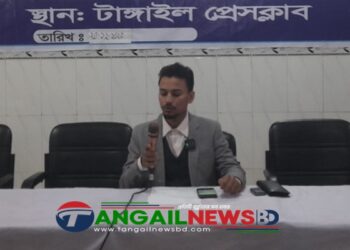 মধুপুরে মোটরসাইকেল ছিনতাইকারীকে ছেড়ে দেওয়ায় সংবাদ সম্মেলন