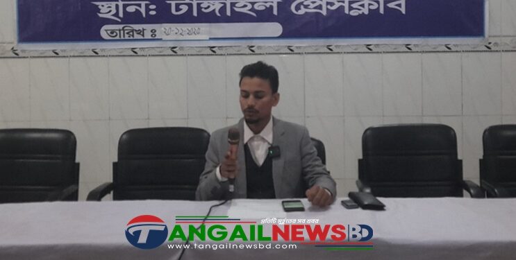 মধুপুরে মোটরসাইকেল ছিনতাইকারীকে ছেড়ে দেওয়ায় সংবাদ সম্মেলন