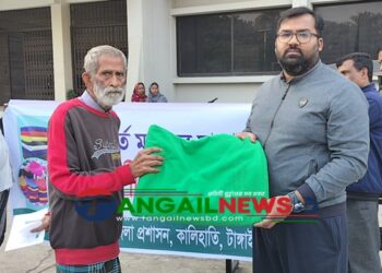 তীব্র শীতে অসহায় মানুষের পাশে কালিহাতীর ইউএনও