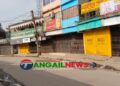 খালেদা জিয়ার মৃত্যুতে গোপালপুরে ব্যবসা প্রতিষ্ঠান বন্ধ রাখার সিদ্ধান্ত