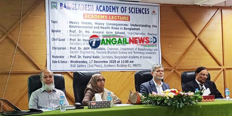 মাভাবিপ্রবি বিজিই বিভাগে একাডেমিক লেকচার অনুষ্ঠিত